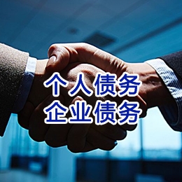礼泉追债公司